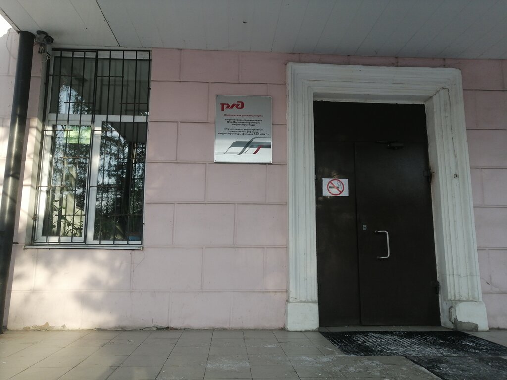 Construcción y reparación de vías férreas RZhD Voronezhskaya distantsiya puti, , foto