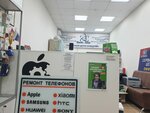Электрон (Dinskaya stanitsa, Krasnaya Street, 72Б), phone repair