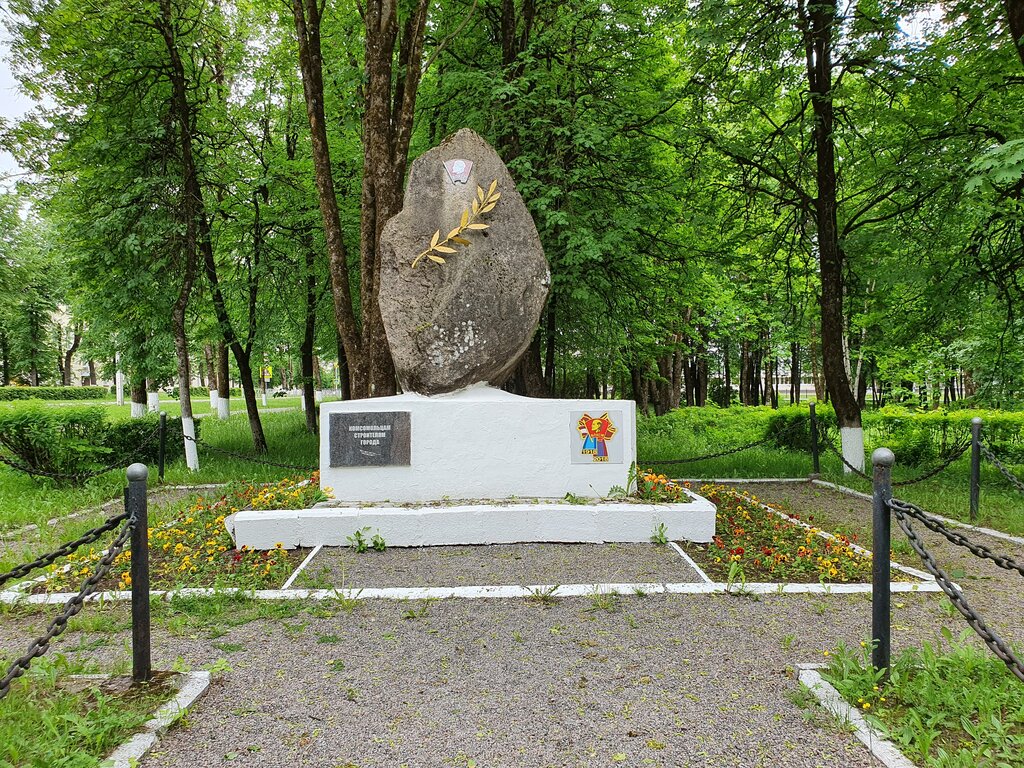 Monument, memorial Комсомольцам-строителям города, Slantsy, photo