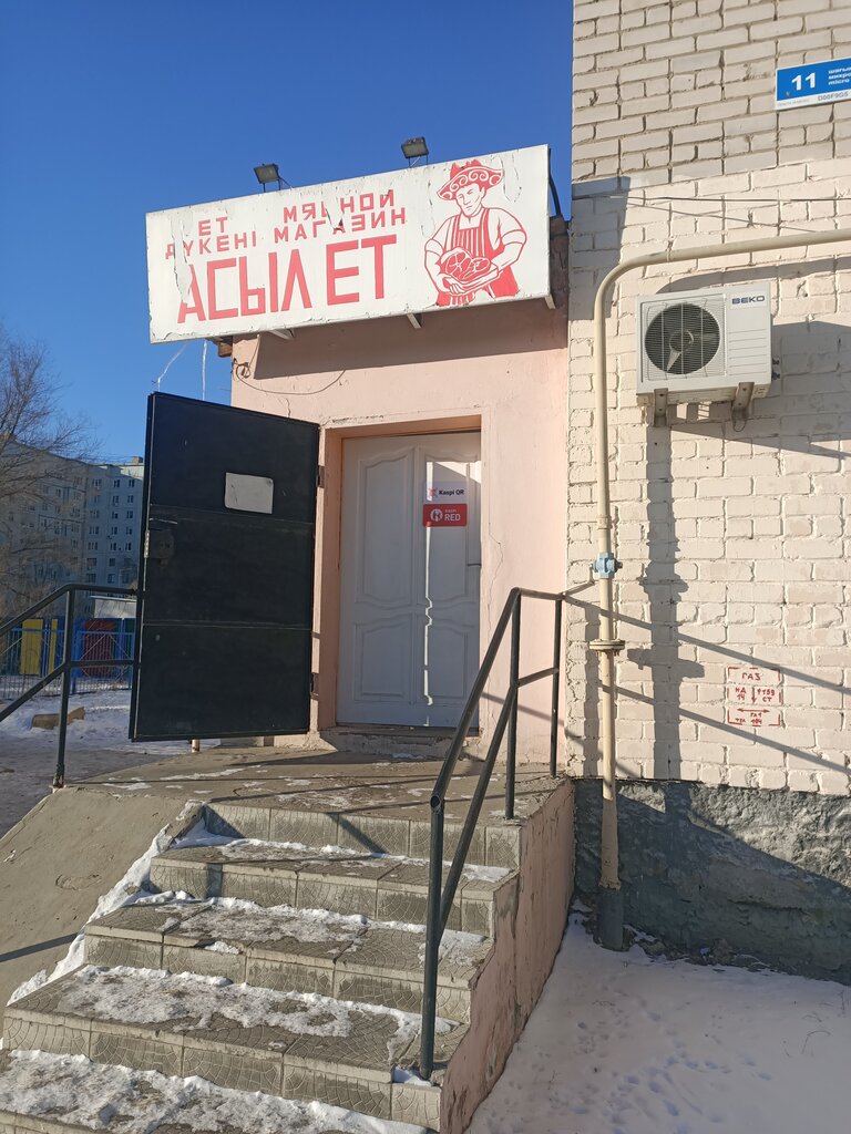 Магазин мяса, колбас Асыл Ет, Актобе, фото
