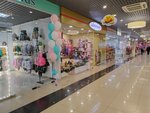 Шанти Пунти (Mikhaila Petrova Street, 31) ، متجر ملابس أطفال