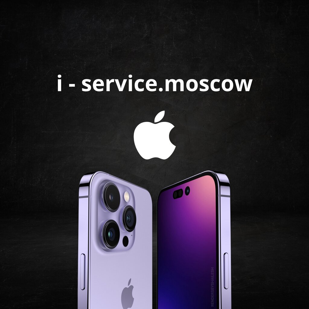 Ремонт телефонов I-serviceApple, Москва, фото