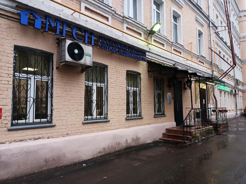 Moskovskaya Gorodskaya Sluzhba Nedvizhimosti, real estate agency