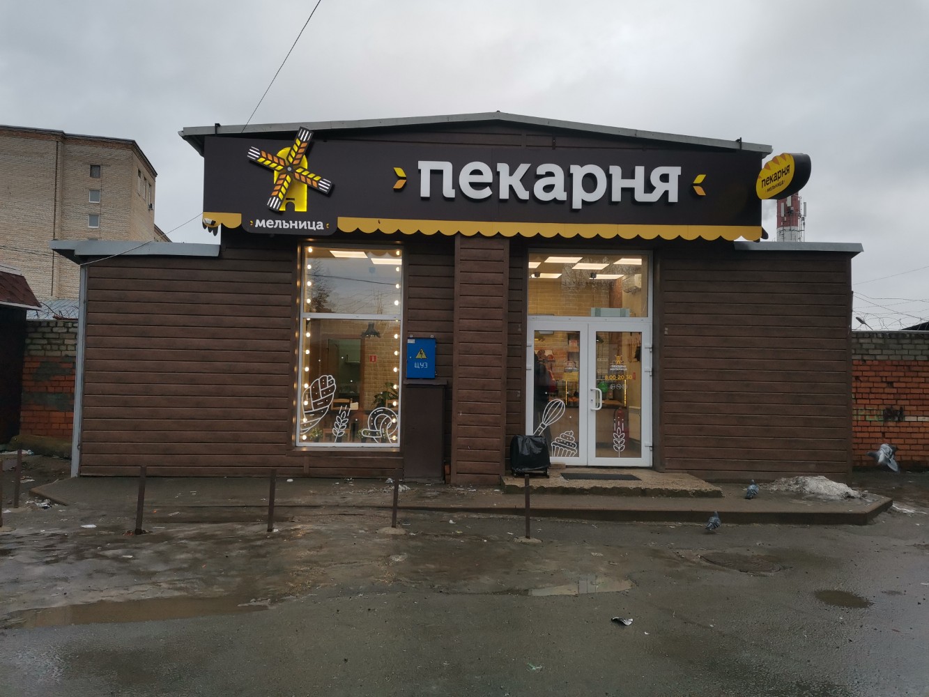 Фото: Хозтовары, магазин хозтоваров и бытовой химии, Рижский просп., 44/2, Псков