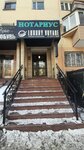 Notary Kurmangalym A. (Tole Bi Street, 143А), notaries