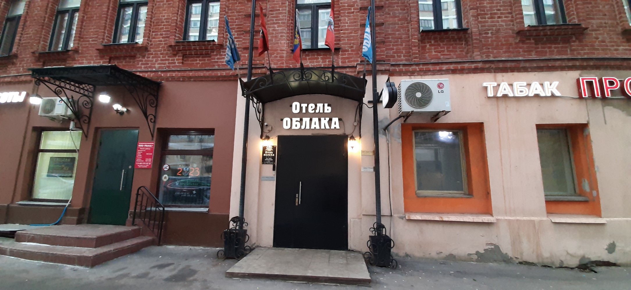 Фото Облака