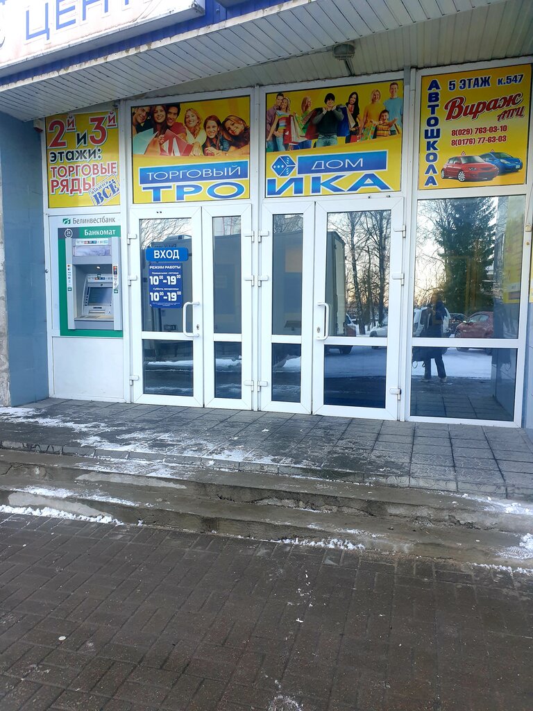 Carpet shop Vitebskie Kovry, Molodcheno, photo