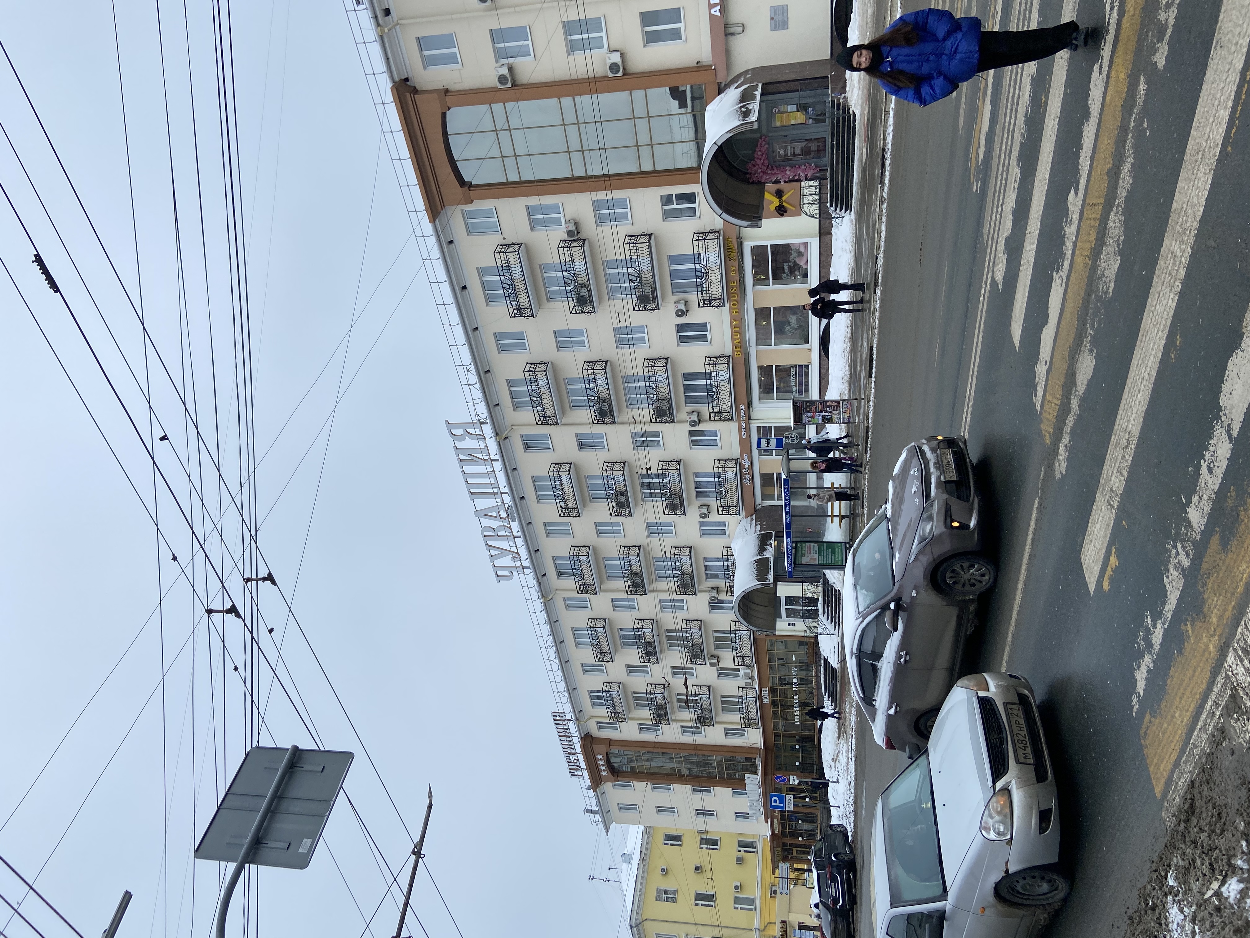 Фото Гостиница Чувашия