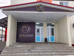 Эль Дым (Kyrgyz-Miyake Village, Shkolny pereulok, 2), beer shop