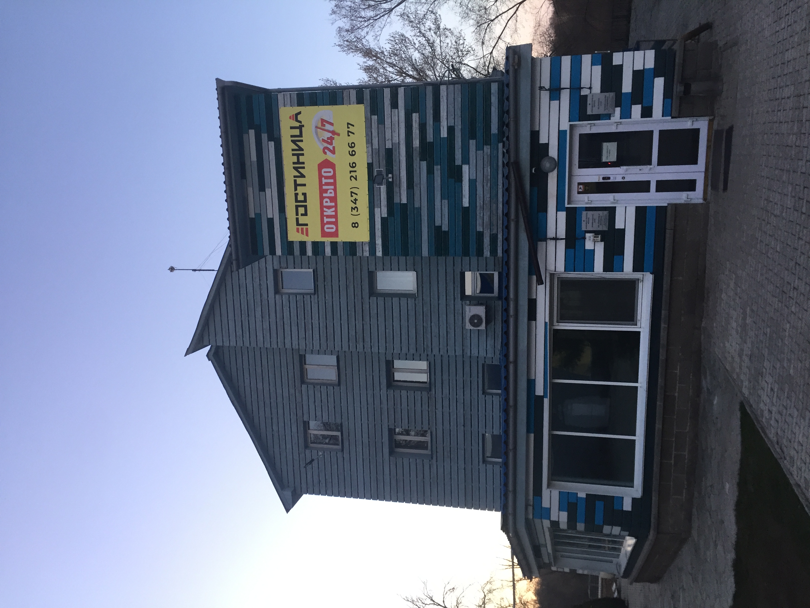 Фото Красивая поляна