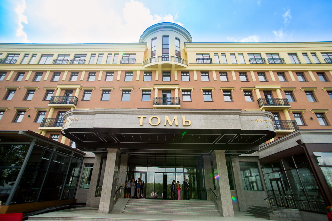 Фото Томь Ривер Плаза