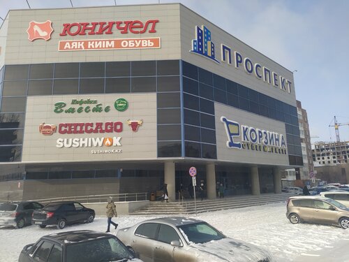 Қарағандыда арзан секс