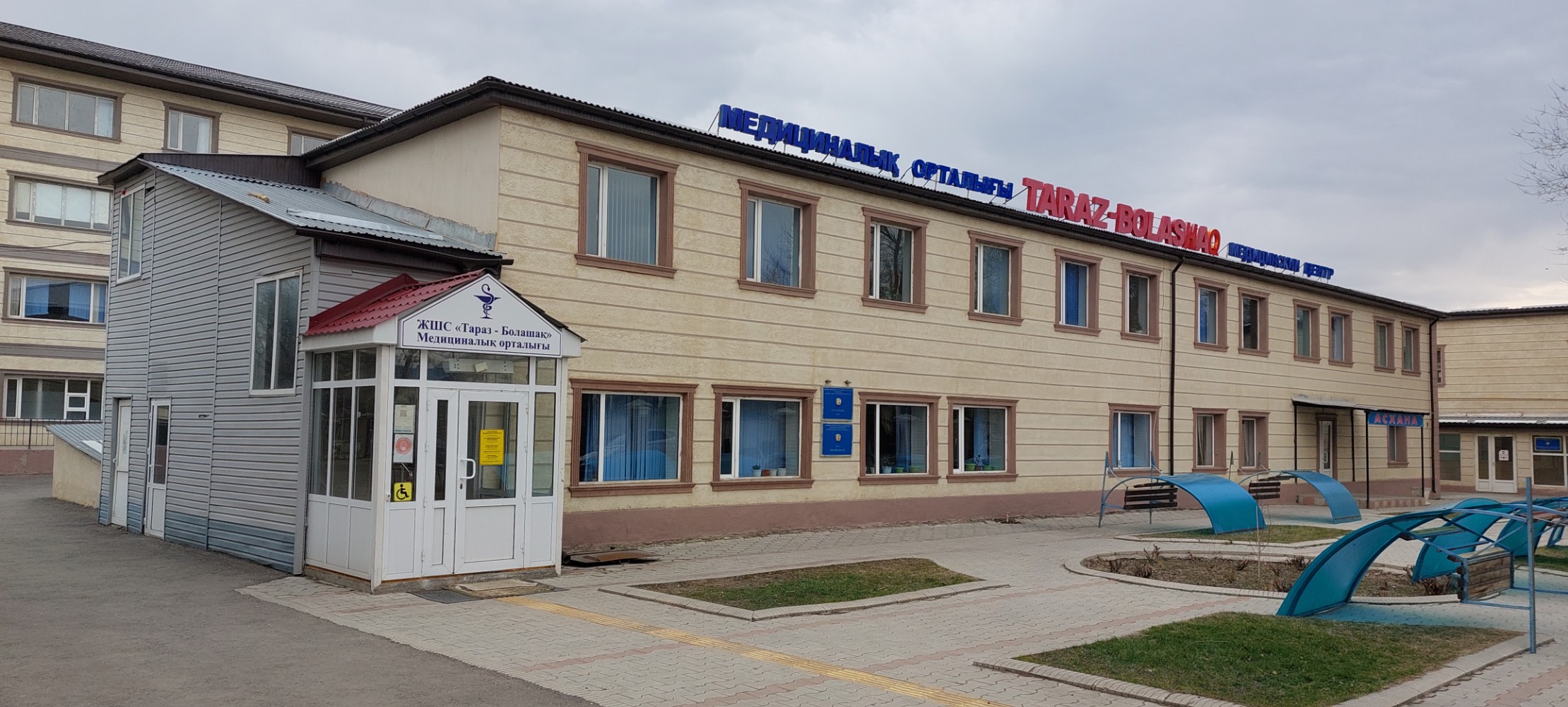 Қазандық эротикалық демалыс