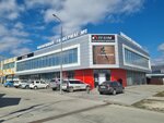 Экономичный маркет (Anapskoye Highway, 101), clothing store