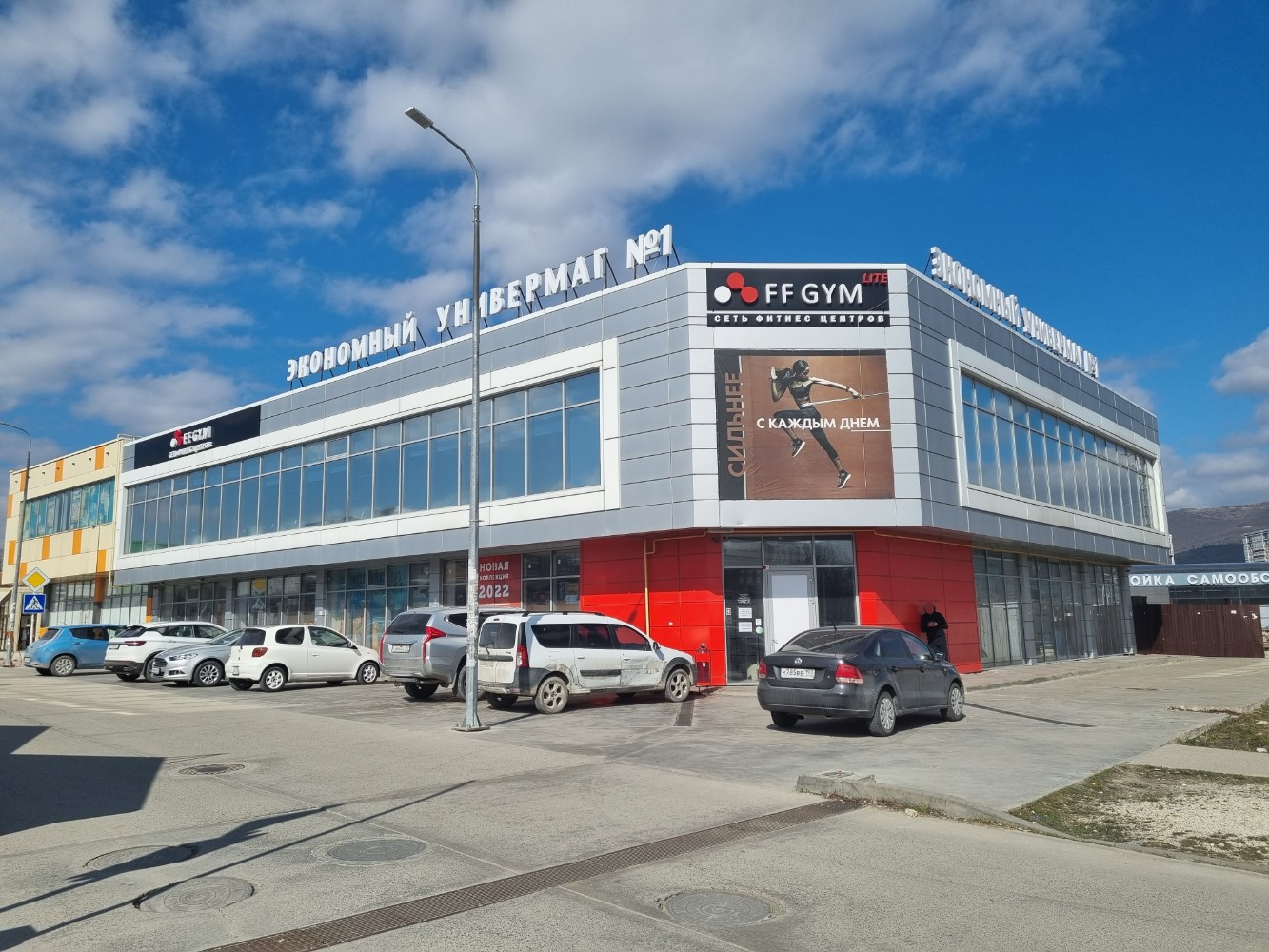 Магнит Экстра, продуктовый гипермаркет, Анапское ш., 14, Анапа - Яндекс Карты