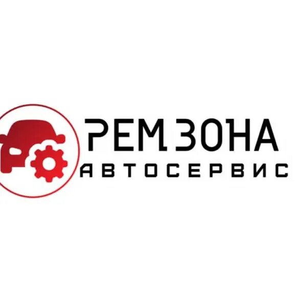 Ремзона