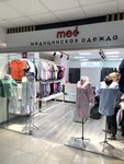 Med Plus (Минск, ул. Немига, 3), спецодежда в Минске