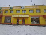Мебель, двери, фурнитура (ulitsa Bazhova, 91к1), custom furniture