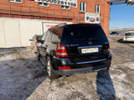 Kuzov-rem74 (ulitsa Lazo, 14), car service, auto repair