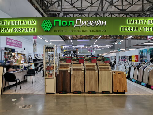 Flooring Poldizayn, Novosibirsk, photo