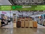 Poldizayn (Novosibirsk, Svetlanovskaya ulitsa, 50), flooring