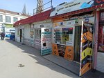 Телефоны и рации (улица Адмирала Октябрьского, 20), items for mobile phones