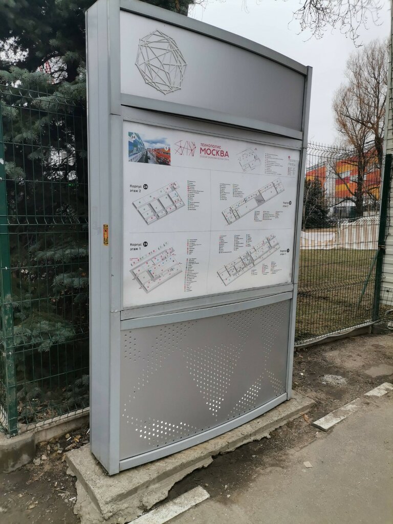 Reference service Карта территории, Moscow, photo