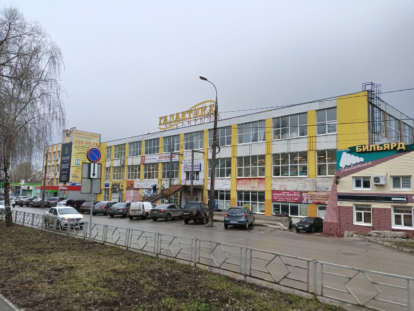 Fpv service ул дзержинского 29 фото Больше не работает: Мегаполис, автосервис, автотехцентр, Москва, улица Буракова,