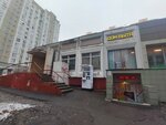 Почта России, почтомат (Generala Beloborodova Street, 12к1), parcel automat