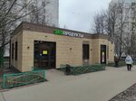 Овощи фрукты (Korneychuka Street, 37Б), greengrocery