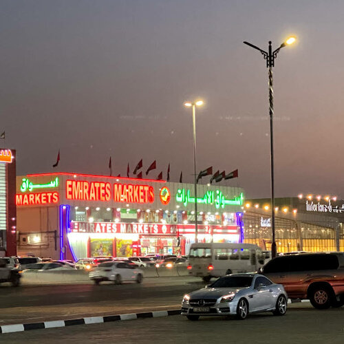 Photo Emirates Markets, hypermarket, 536, Sheikh Mohammed Bin Salem