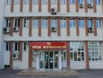 Fatsa Kaymakamligi (Ordu, Fatsa, Ata Cad., 14C), government ministries, services