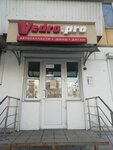 Vedro. pro (Gagarina Street, 65), tienda de repuestos y artículos para automóviles