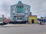 Автошинторг (prospekt Avtomobilistov, 3Б) ، إطارات وسبائك السيارات