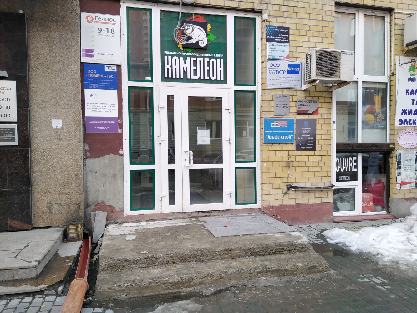 Первомайская улица, 3 / Володарского, 34 в Тюмени - 2ГИС