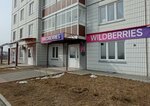 Wildberries (ulitsa Partizana Zheleznyaka, 59), point of delivery