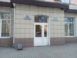 Soyuz Armyan Altayskogo kraya (Lenina Avenue, 54), community organization