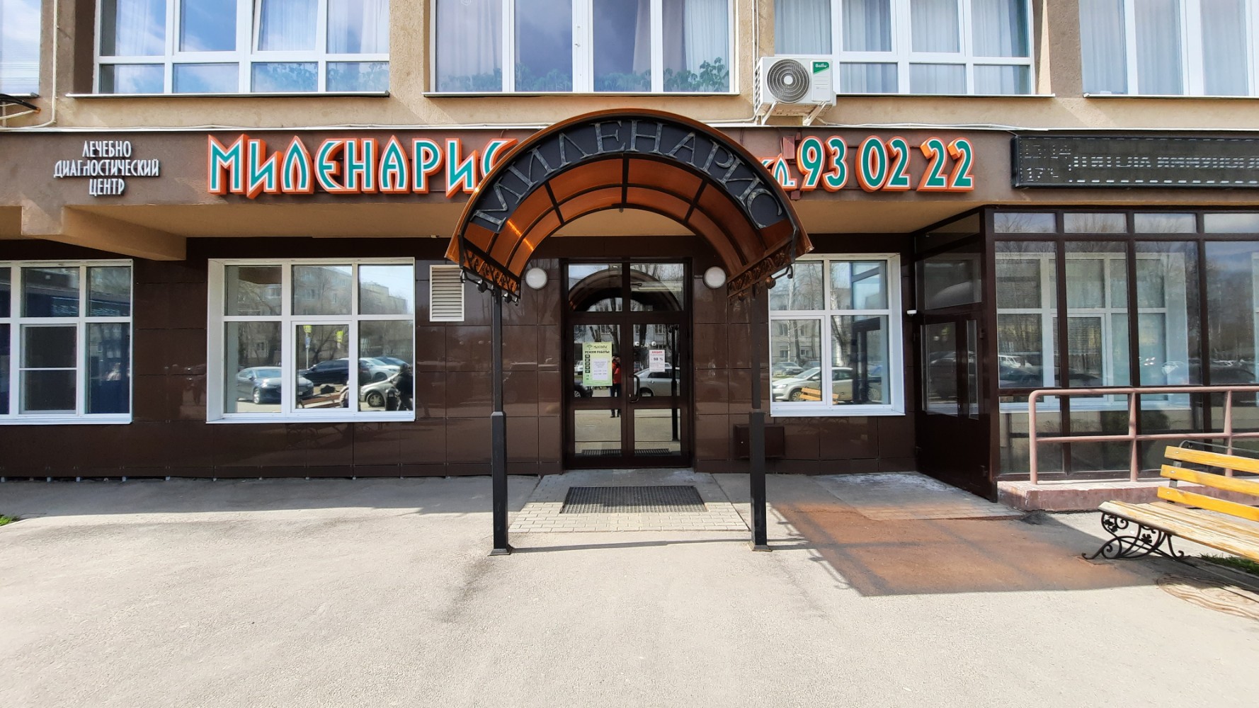 ул. Кузнецова, 36 - Иваново