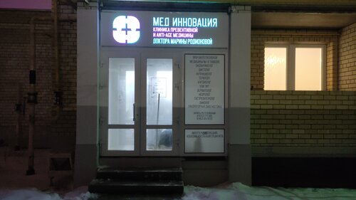 Вход
