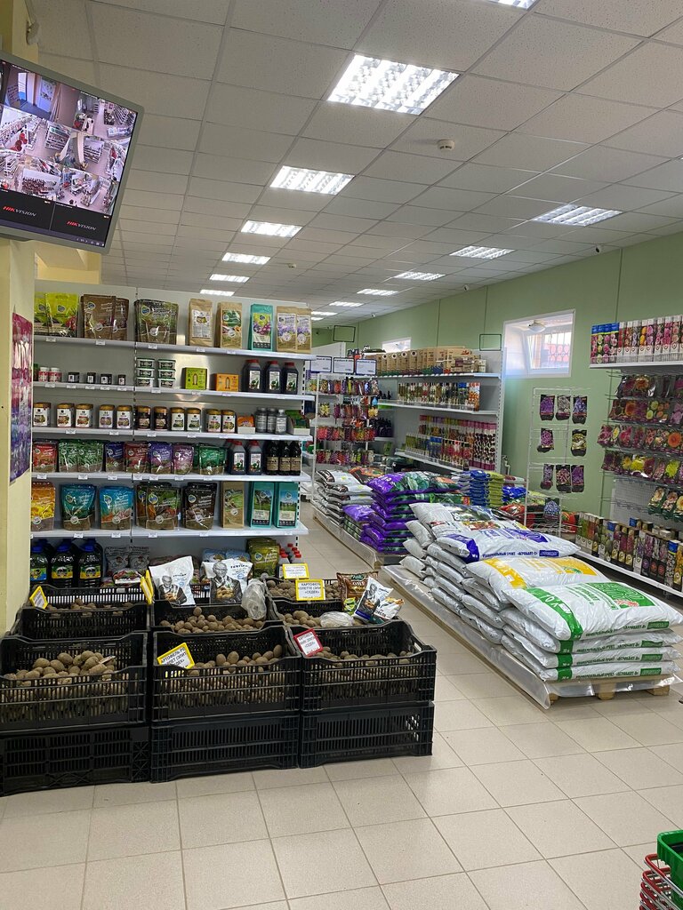 Gardening shop Semena-Zakaz, Ozery, photo