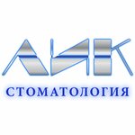 Lik (Staropimenovsky Lane, 8) ، عيادات الأسنان