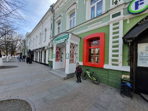 Самобранка московская ул 66 фото и видео Photos at Самобранка 1 tip