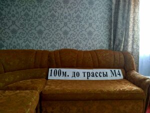 Квартира