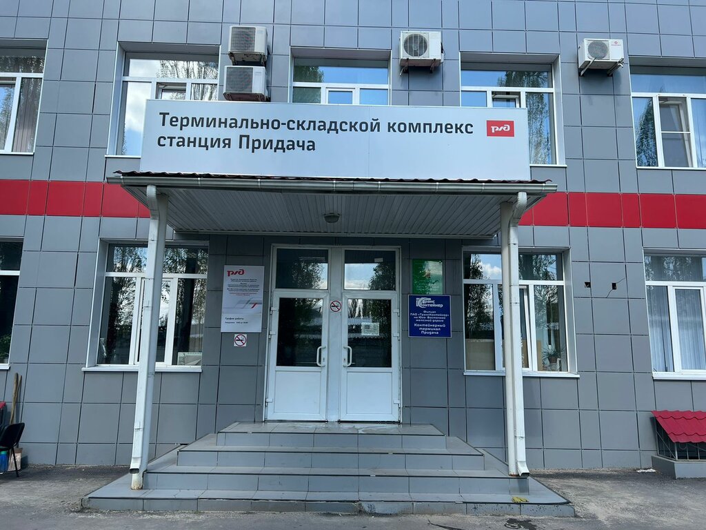 Customs broker Terminal Kursk, Voronezh, photo