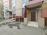 Profsoyuz munitsipalnykh rabotnikov Moskvy (Milashenkova Street, 12В), sindicato