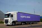 Карго Линк (Naberezhnye Chelny, posyolok GES, Tsentralnaya ulitsa, 81), haulage