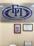Банк Путешествий (ул. Николая Ершова, 35А, Казань), экскурсии в Казани