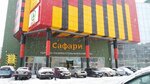 Zinger (Gaydara Street, 52) ، معدات صالون تجميل