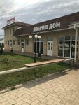 Мандарин (selo Belaya Glina, Stepnaya ulitsa, 25), grocery