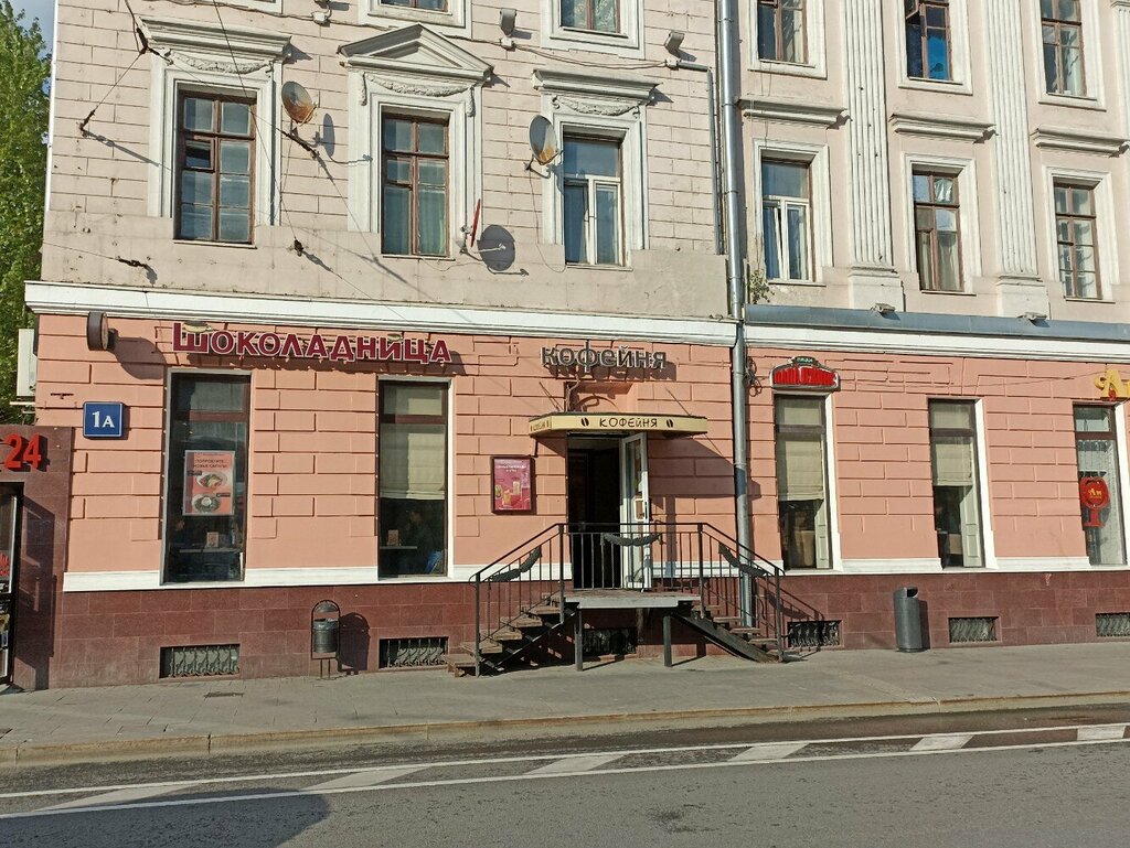 Power bank rental PowerApp, Moscow, photo